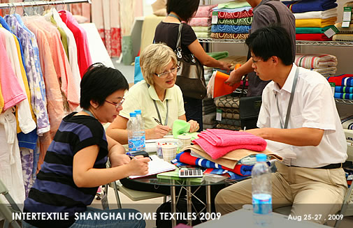 China International Trade Fair for Home Textiles & Accessories